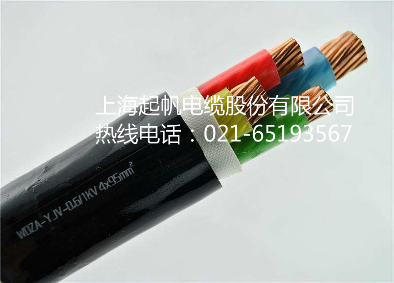 電線電纜，上海起帆，起帆電纜