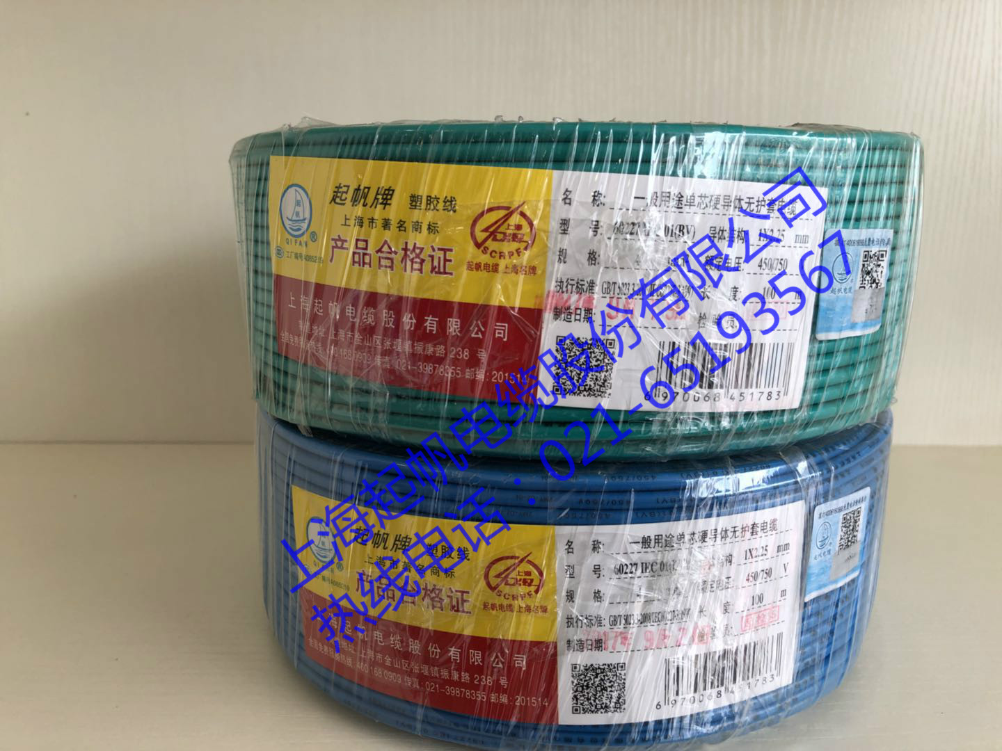 電線(xiàn)電纜，BV電線(xiàn)，起帆BV電線(xiàn)