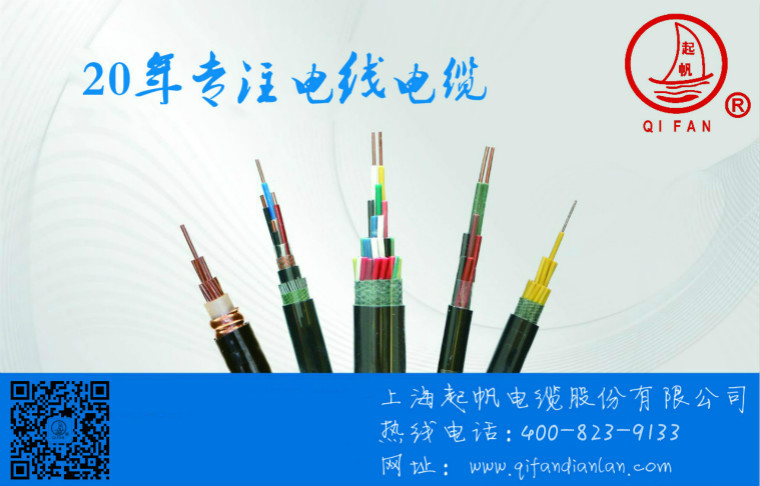 家裝電線如何選擇？了解這些，別被坑了